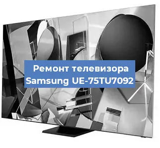 Ремонт телевизора Samsung UE-75TU7092 в Санкт-Петербурге